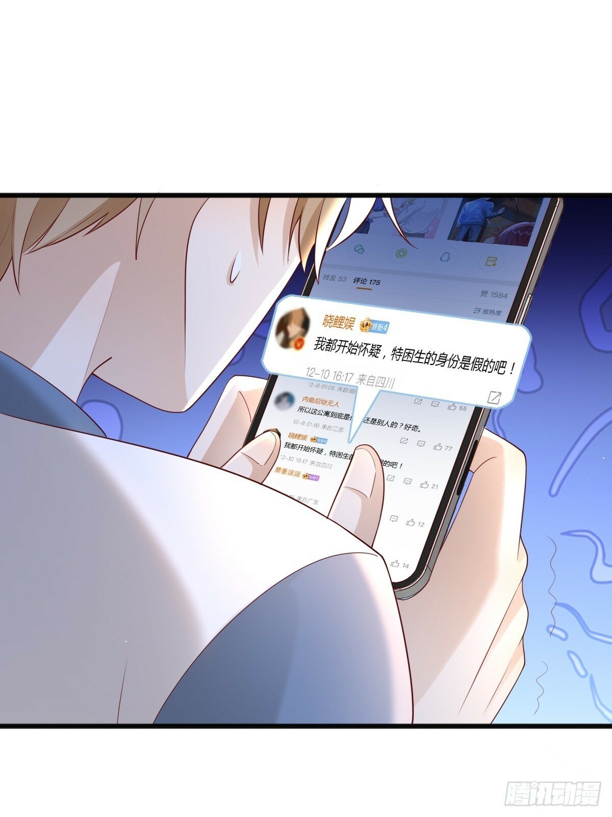 23 小机灵11
