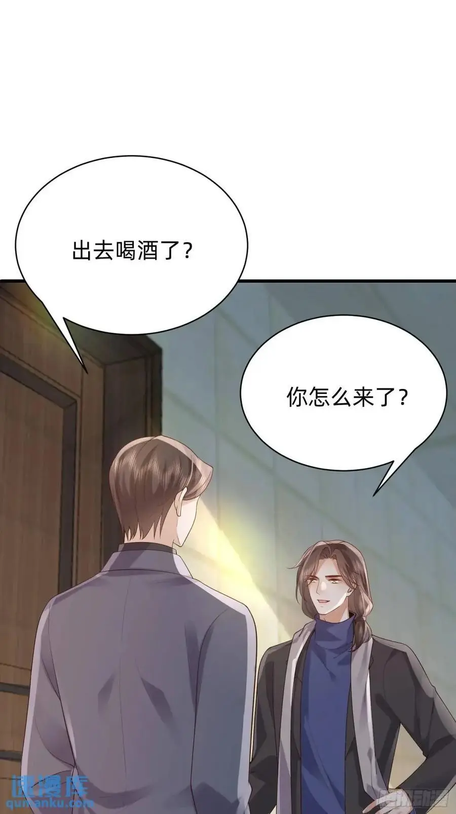 117 失去了才知道珍惜3