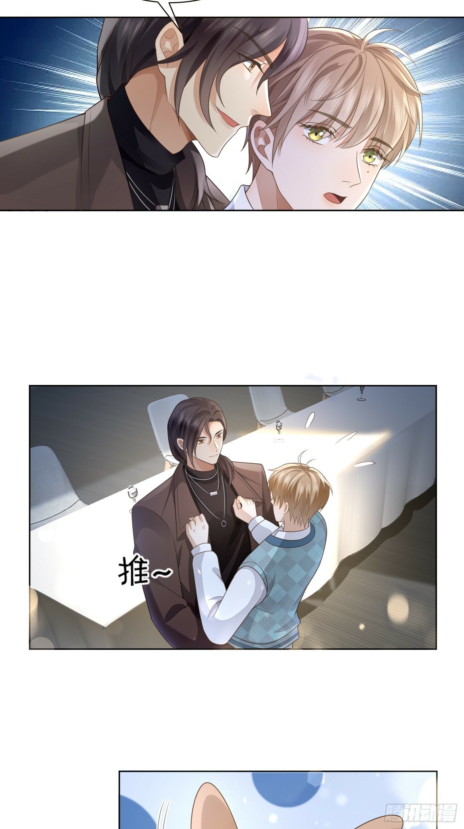 5 惨遭打负分27