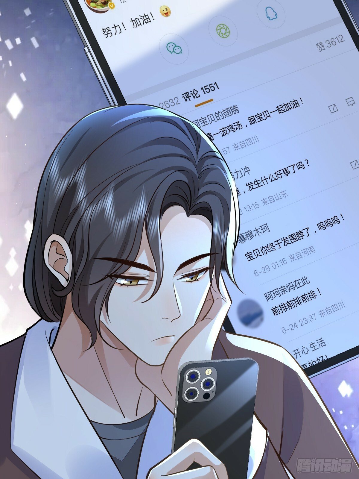 21 新欢与旧爱27