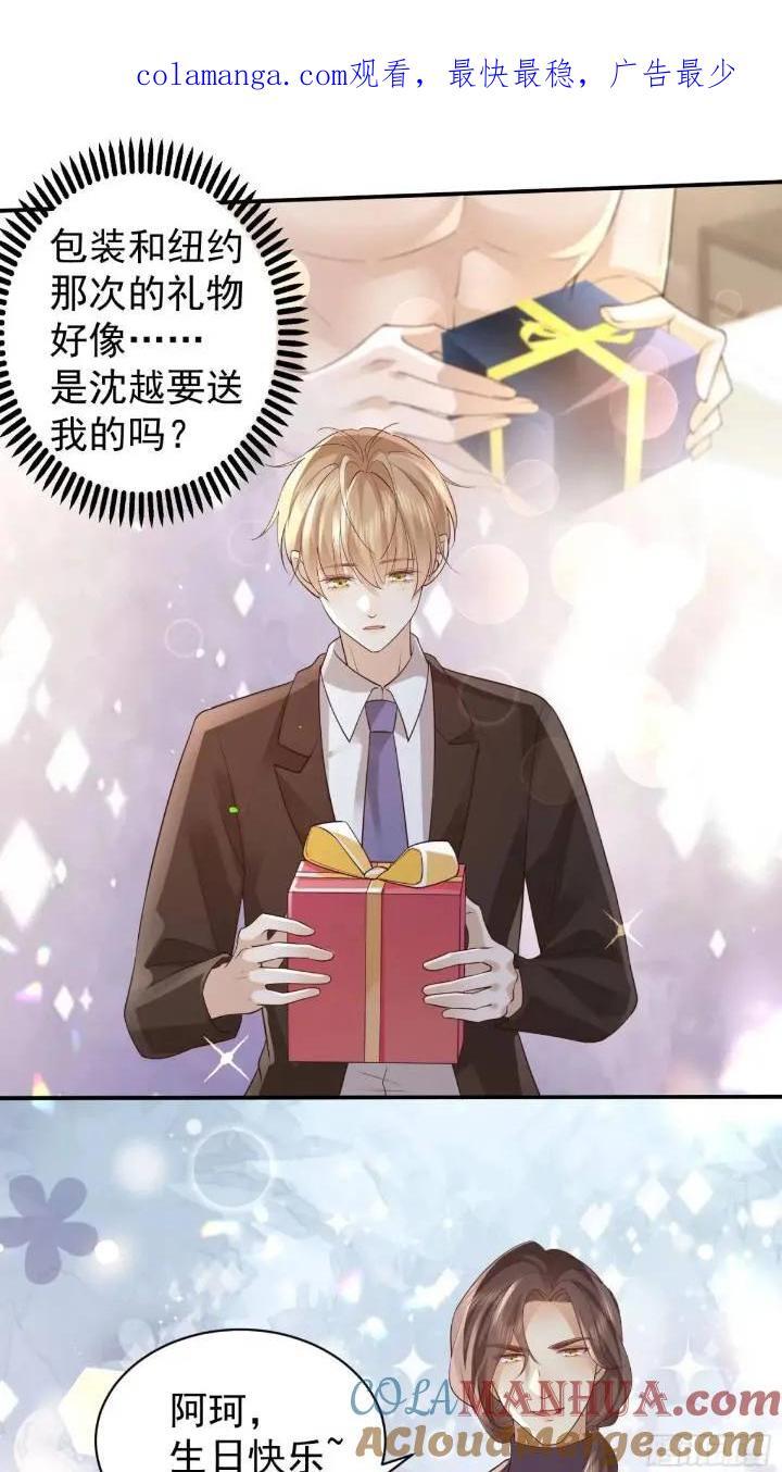 103话 心意0