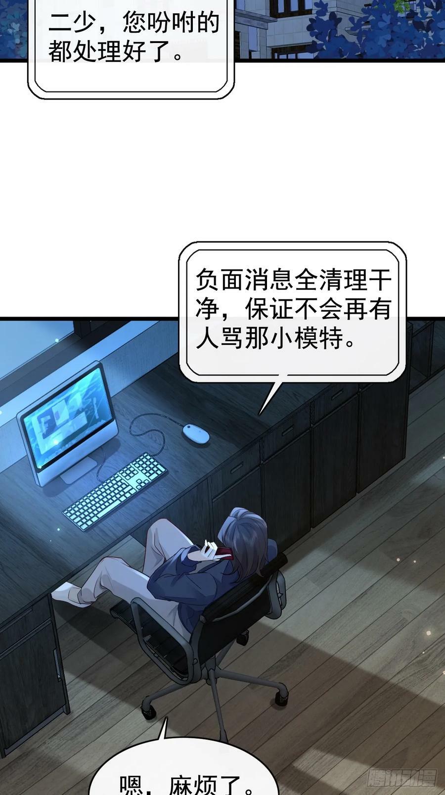 52 到底是谁呢5