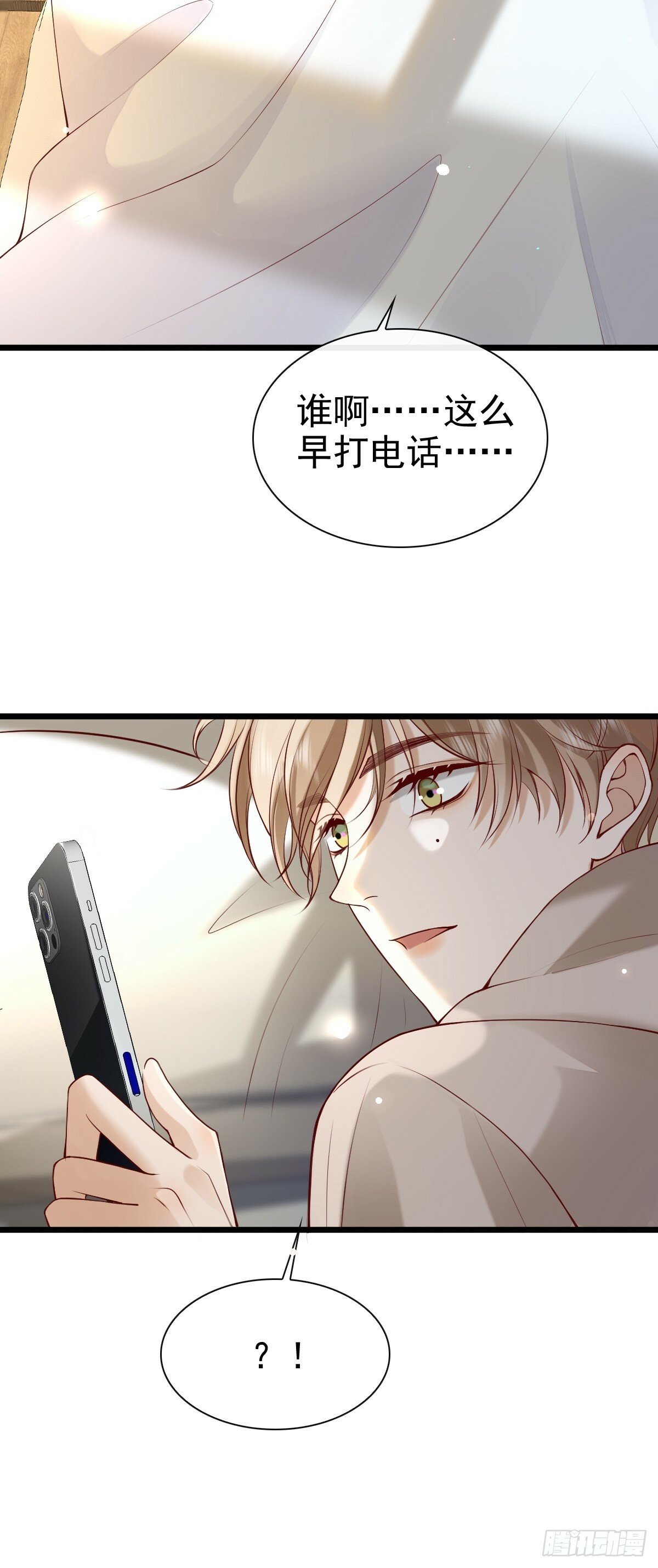 82 永恒的幸福26