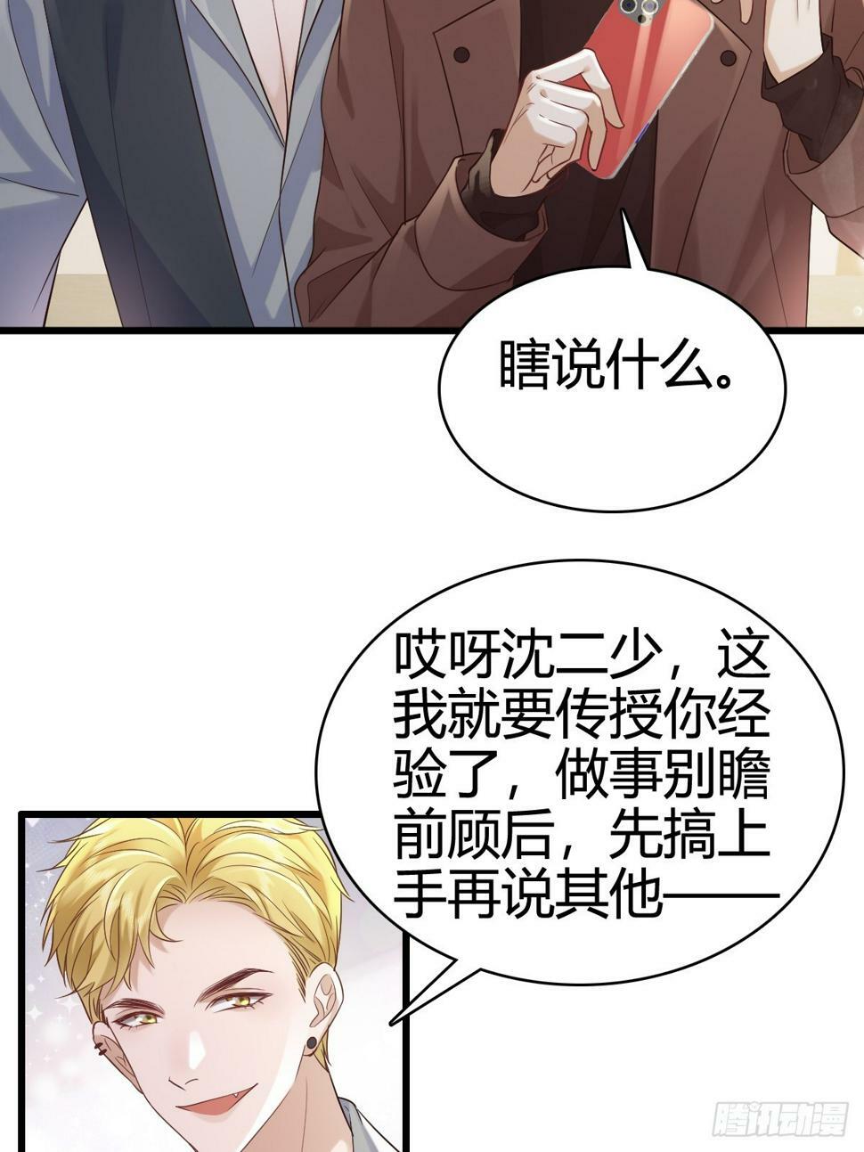 40 先搞上手？27