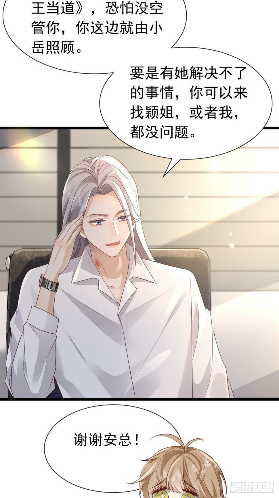 38 过来点32