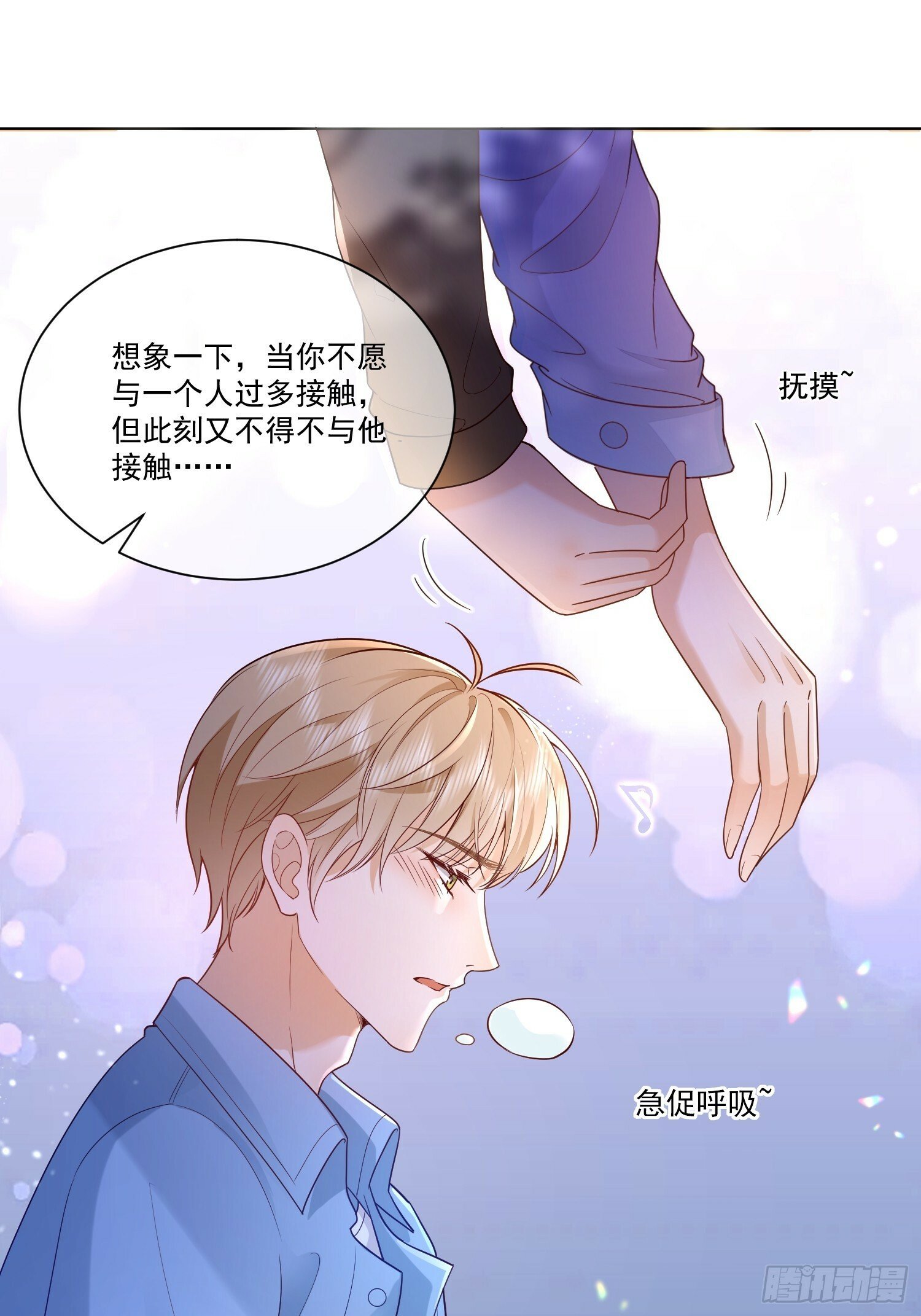 16 牢牢抓住24
