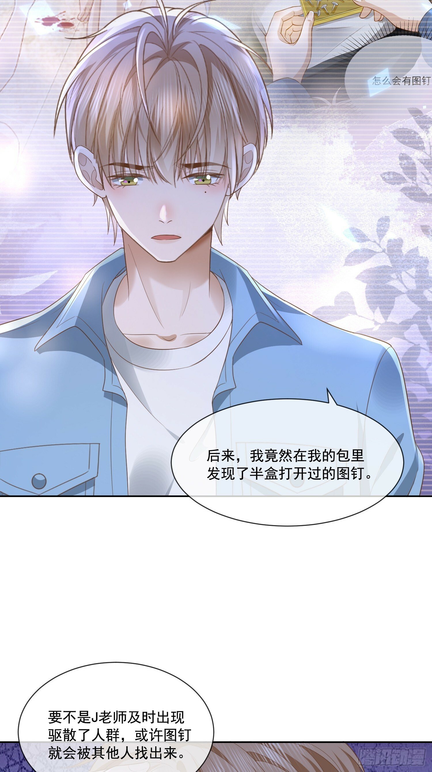 19 好近好热20