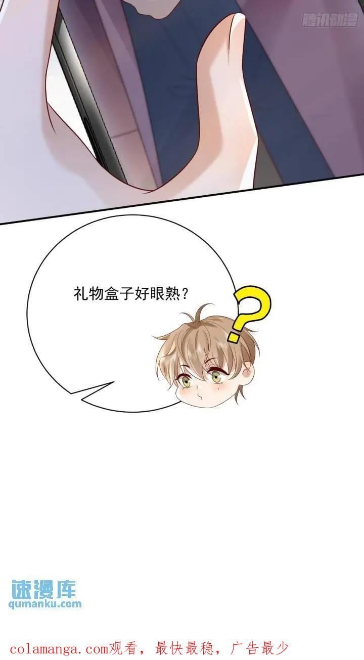 103话 心意44