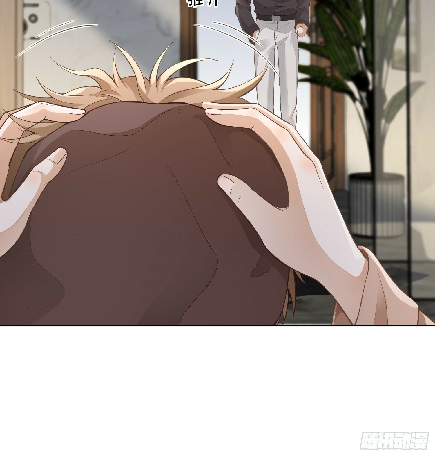 7 被陷害了26