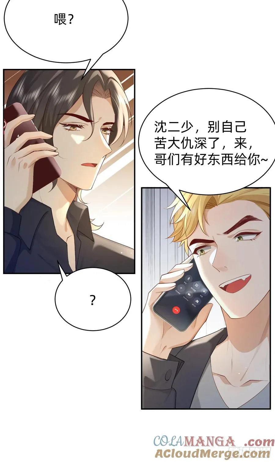 119 你还好吗20