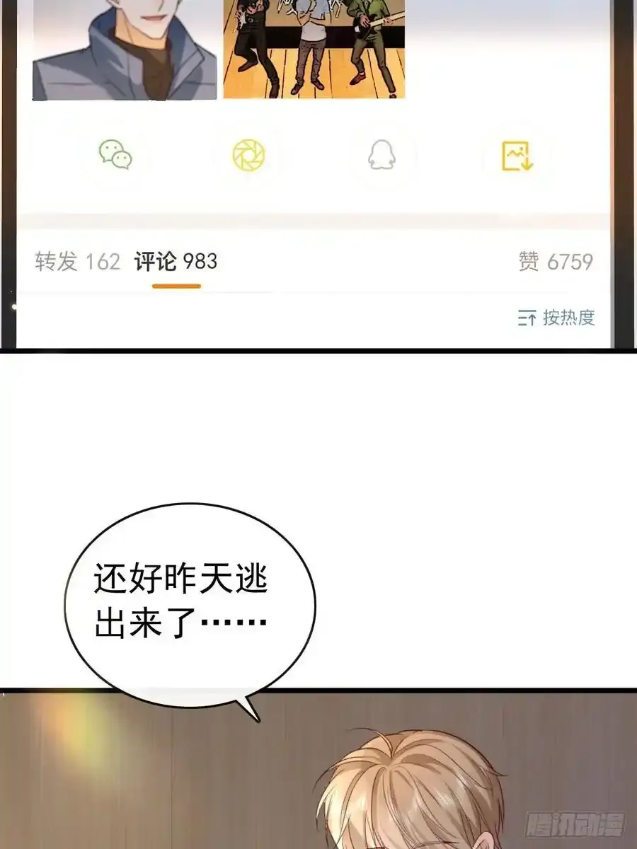 86 来个大的26