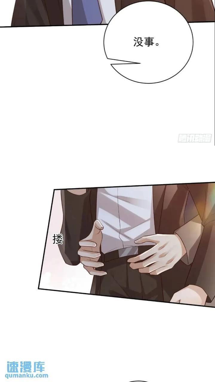 103话 心意14