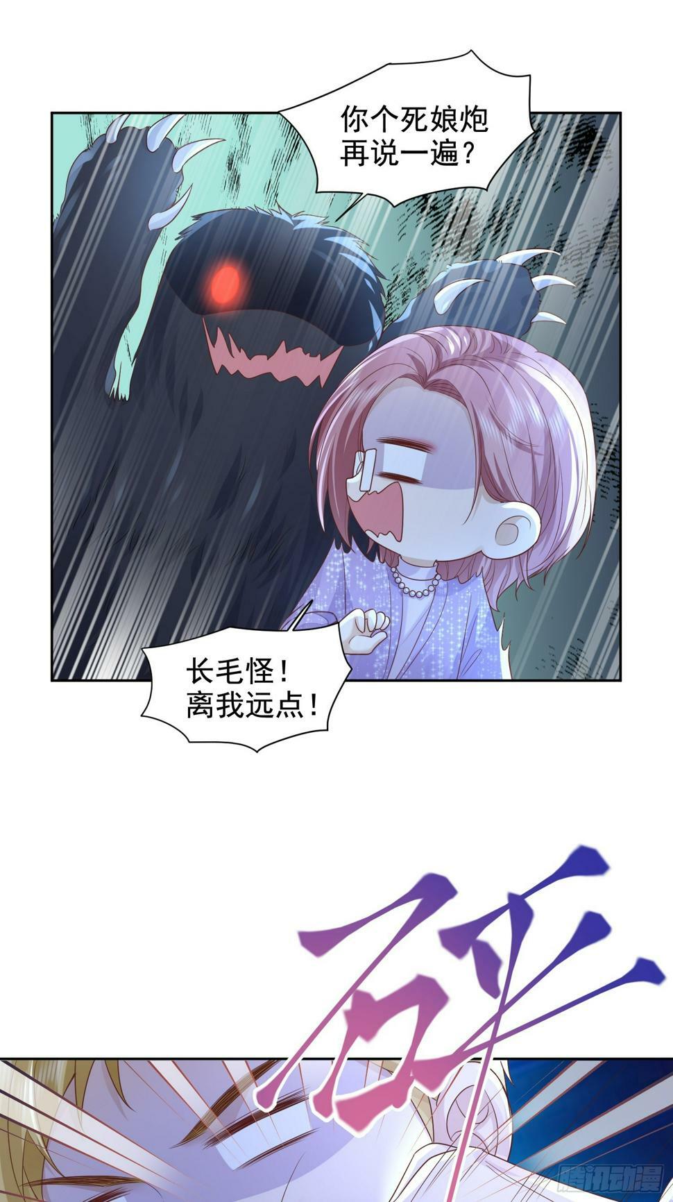 37 亲口叫我18