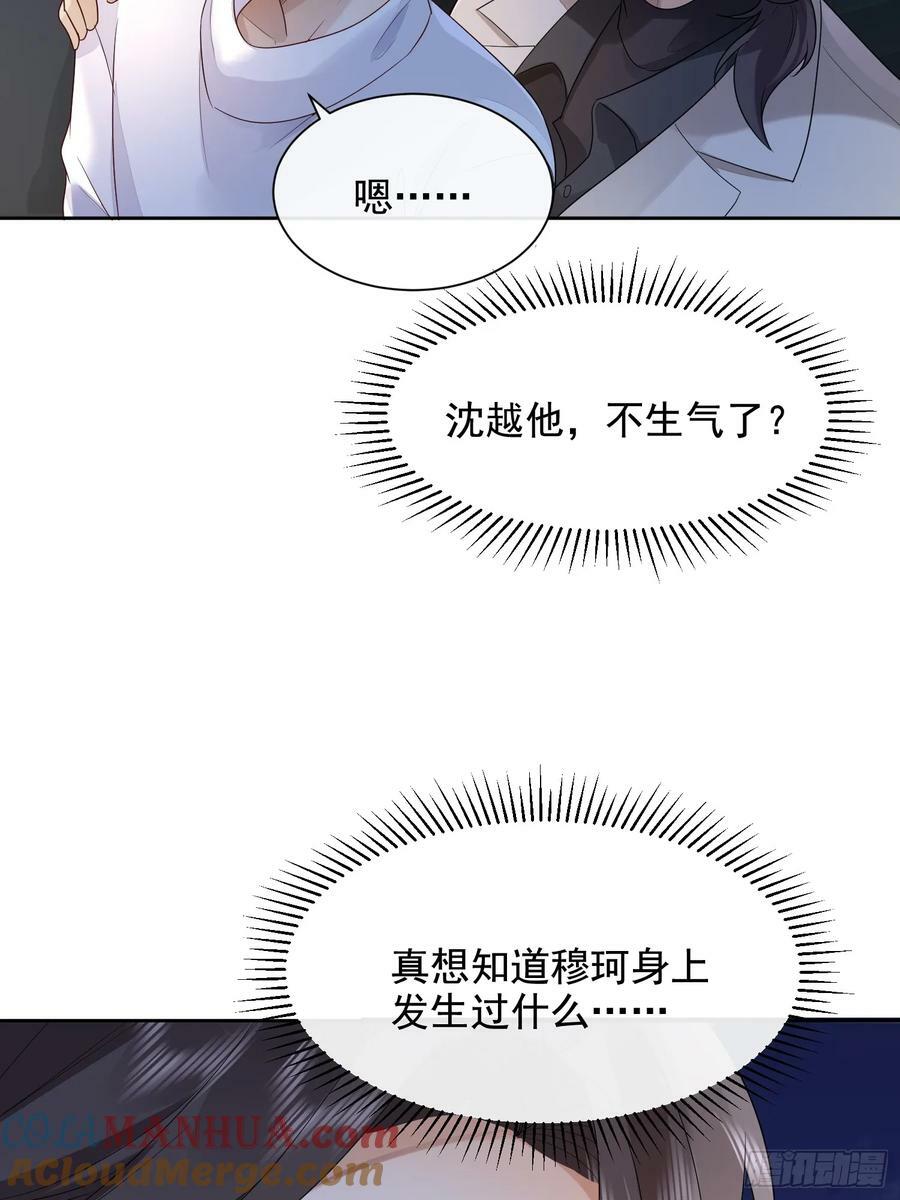 51 长点记性28