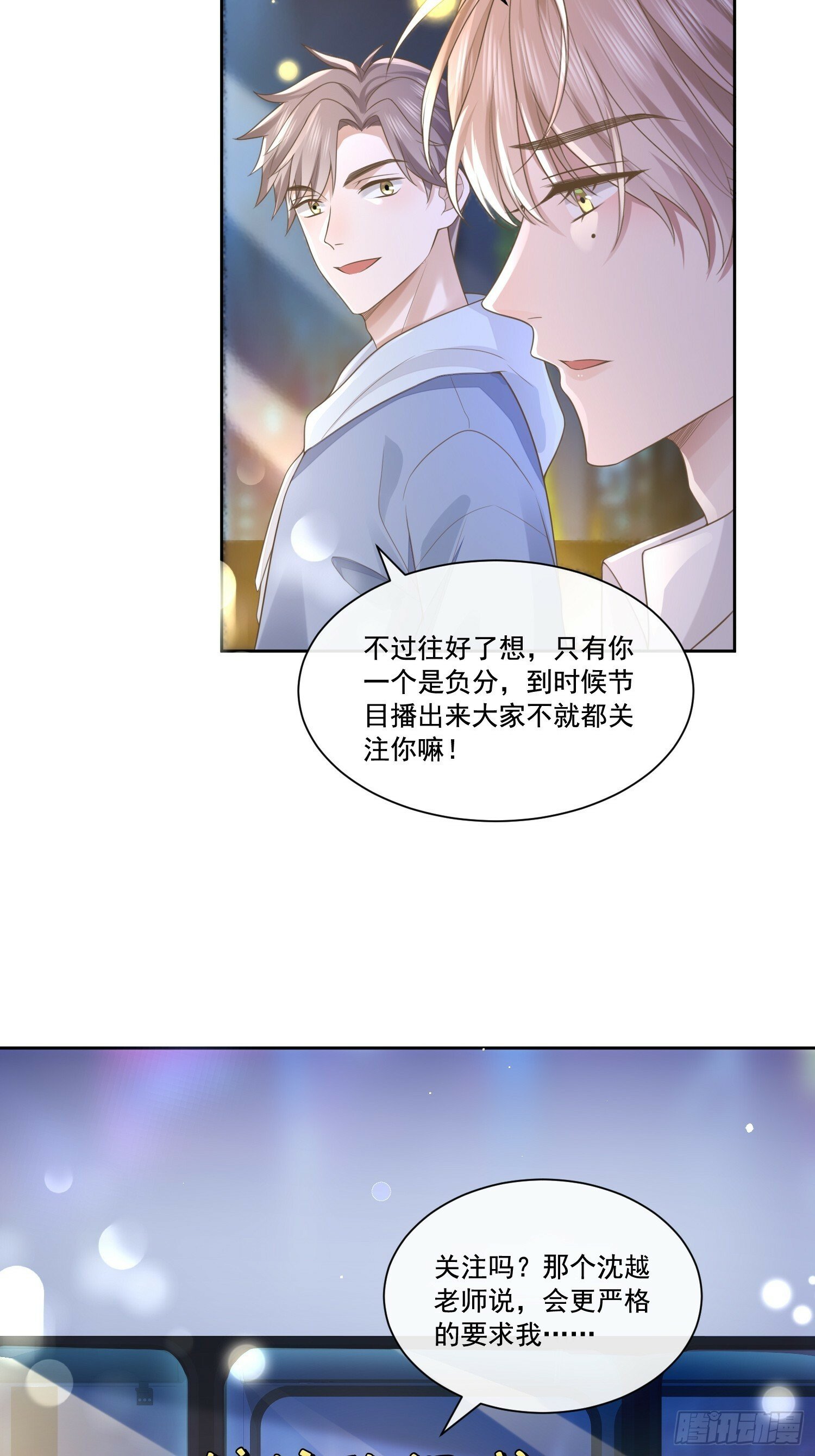 6 谁放的图钉3