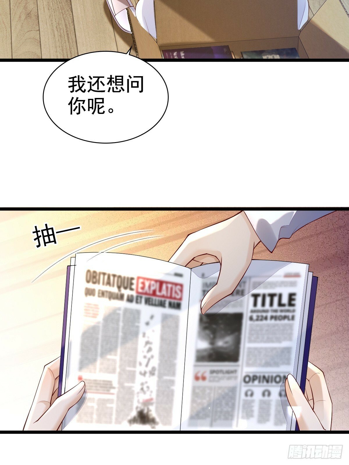 78 现在有你21