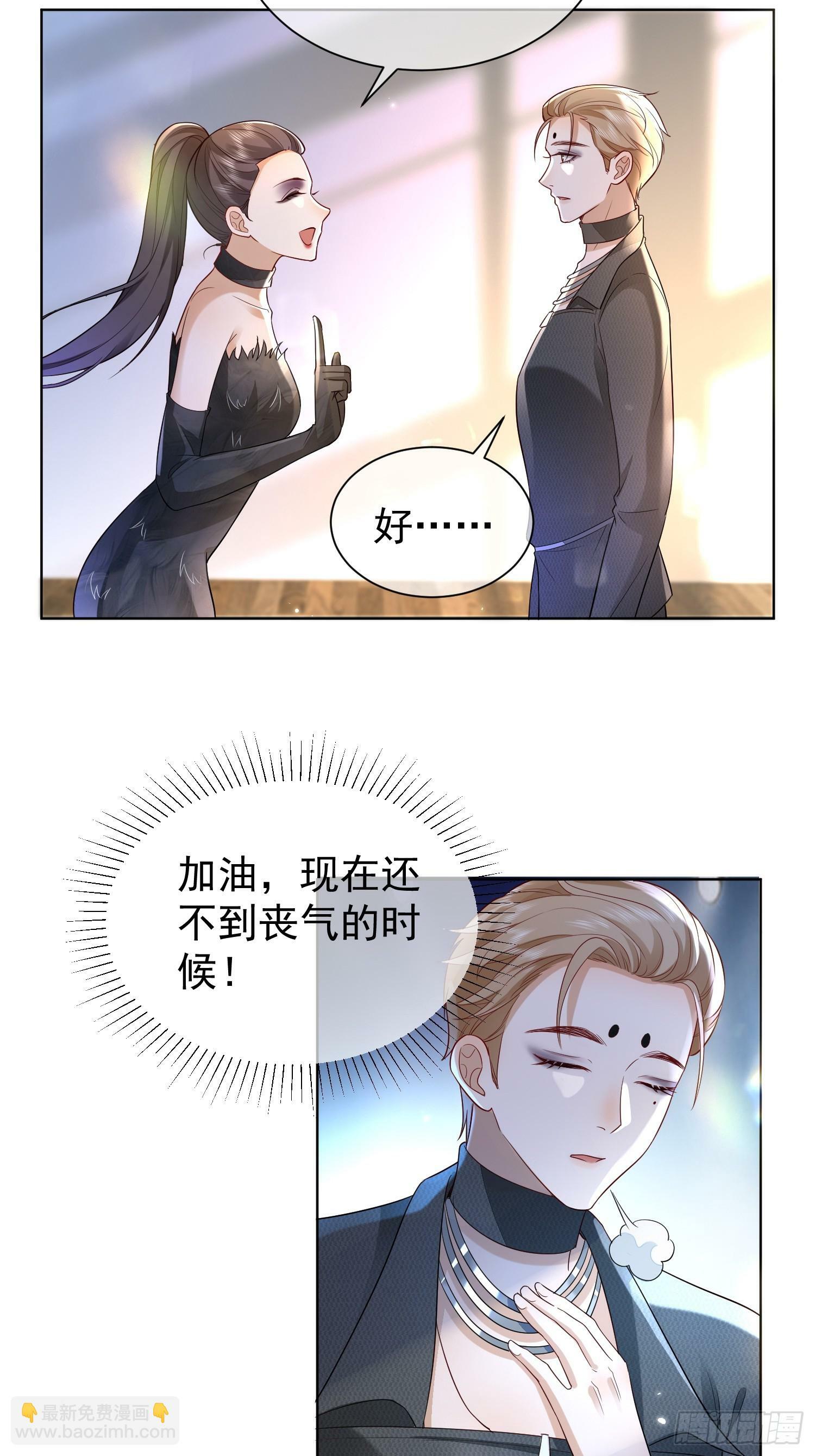 26 爆冷淘汰15