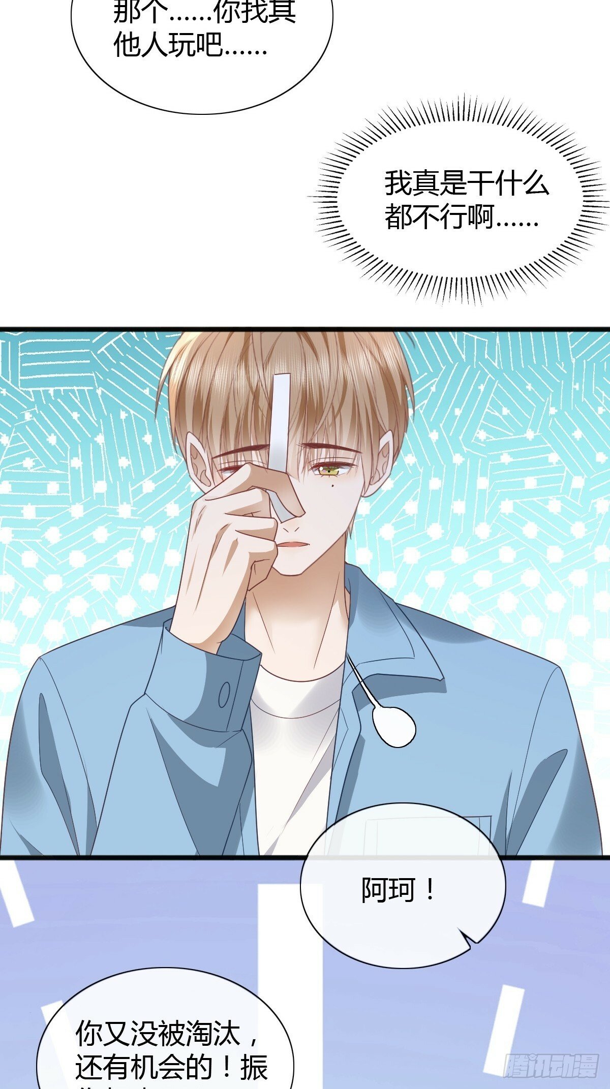 18 只有失望24
