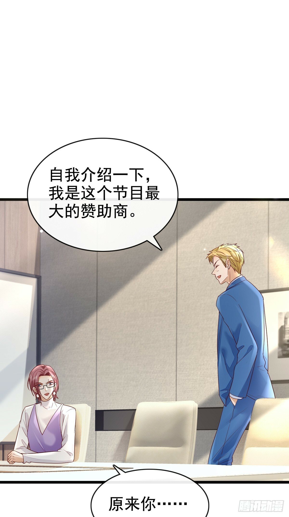 70 谁在当真30