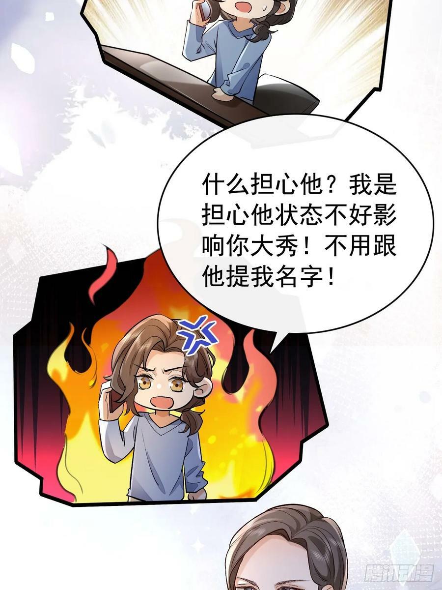52 到底是谁呢16