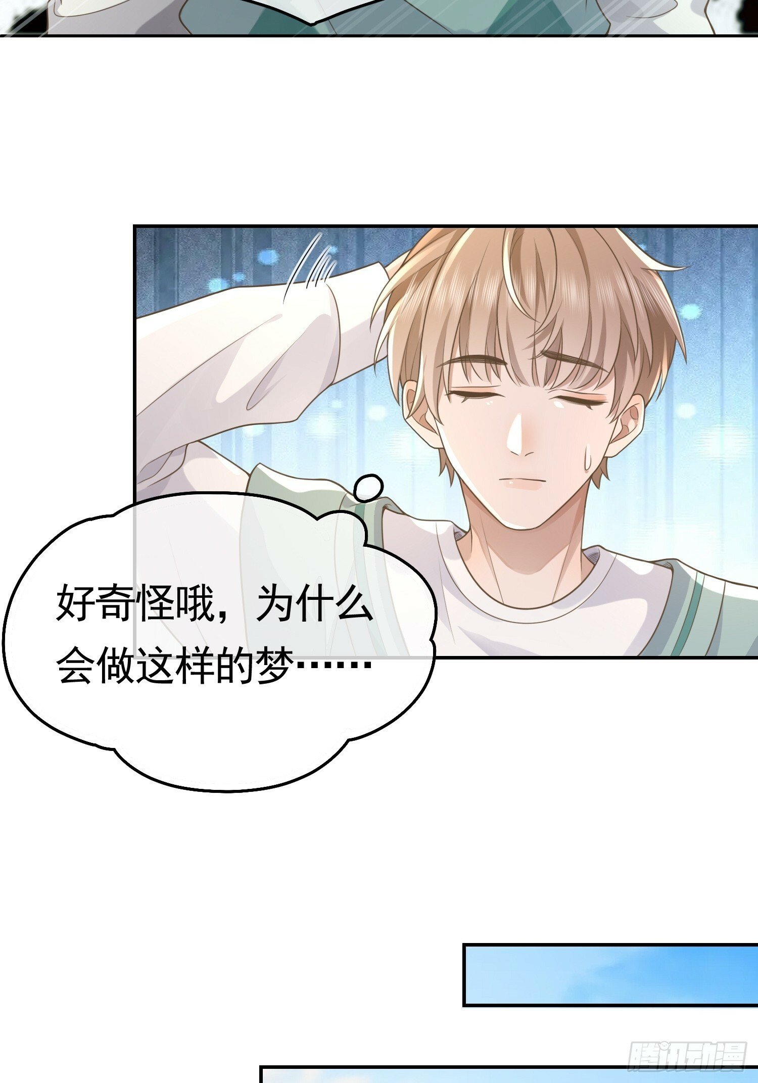 3 骗走地瓜44