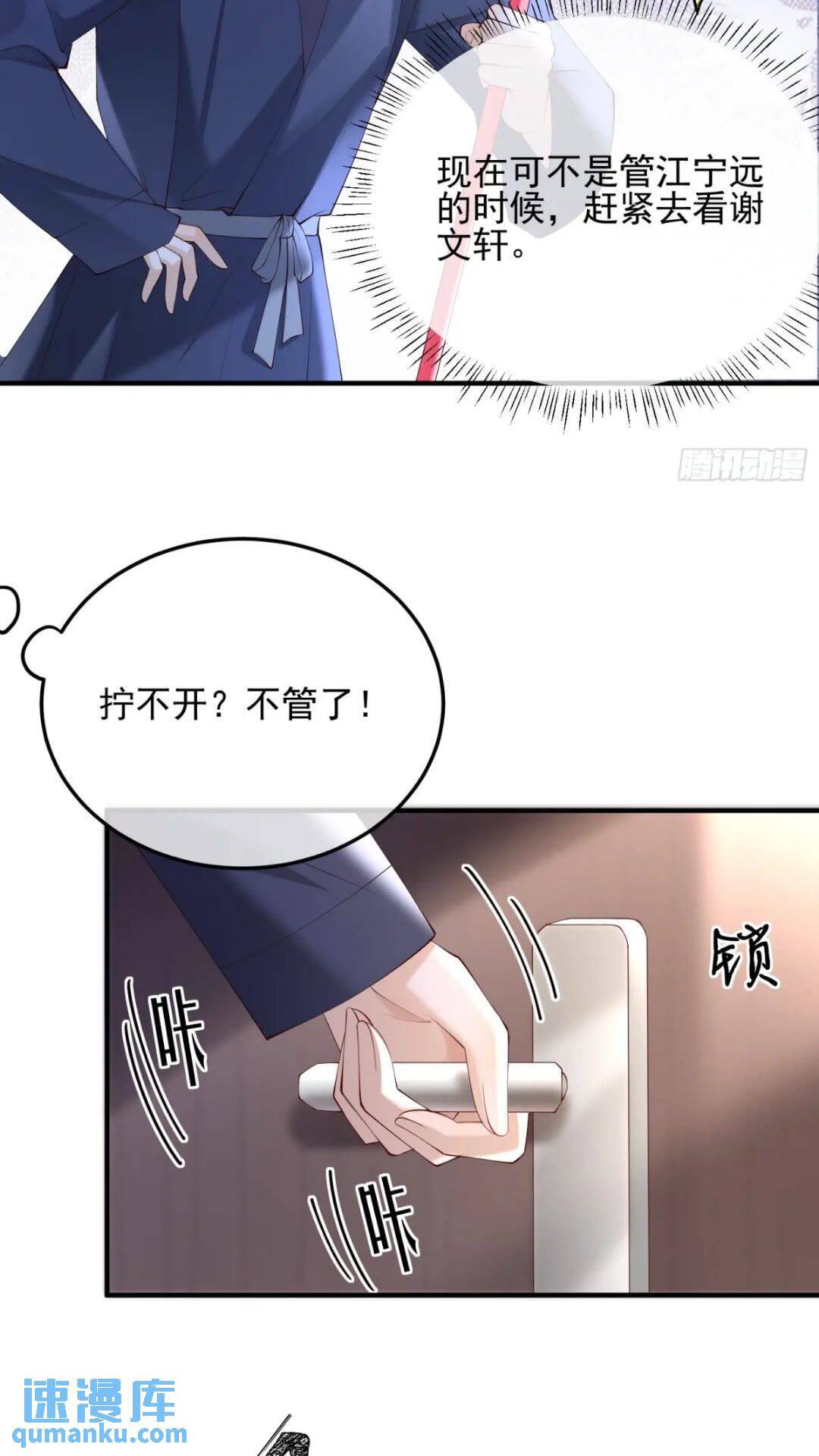 102 粉红战士13