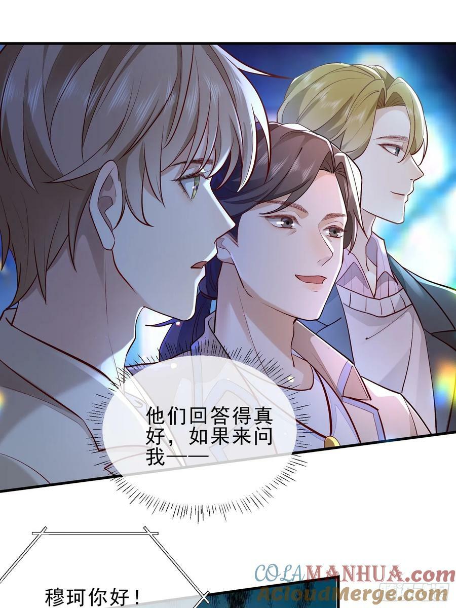 54 先放过你16