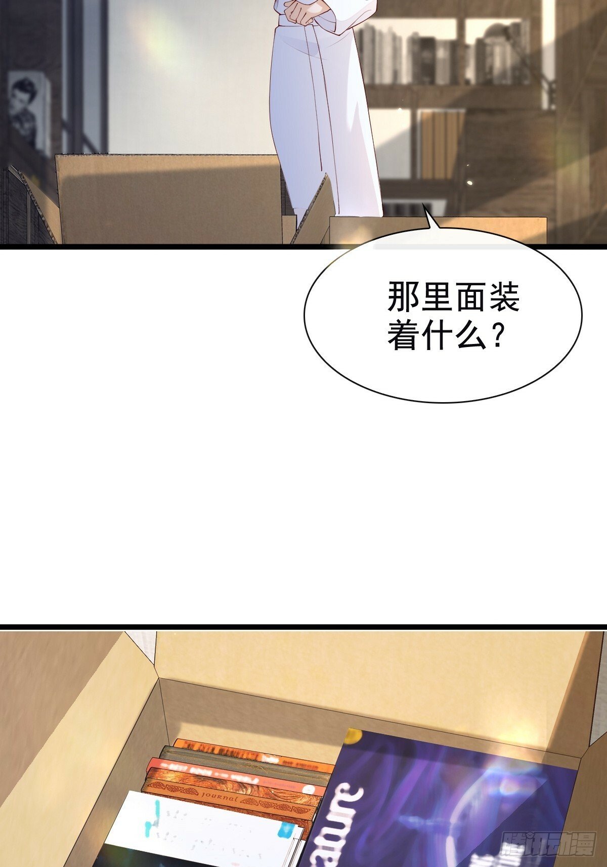 78 现在有你15