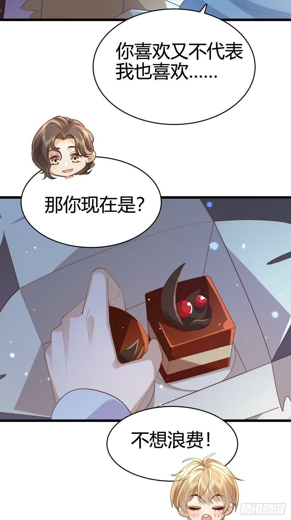 41 我们的秘密23