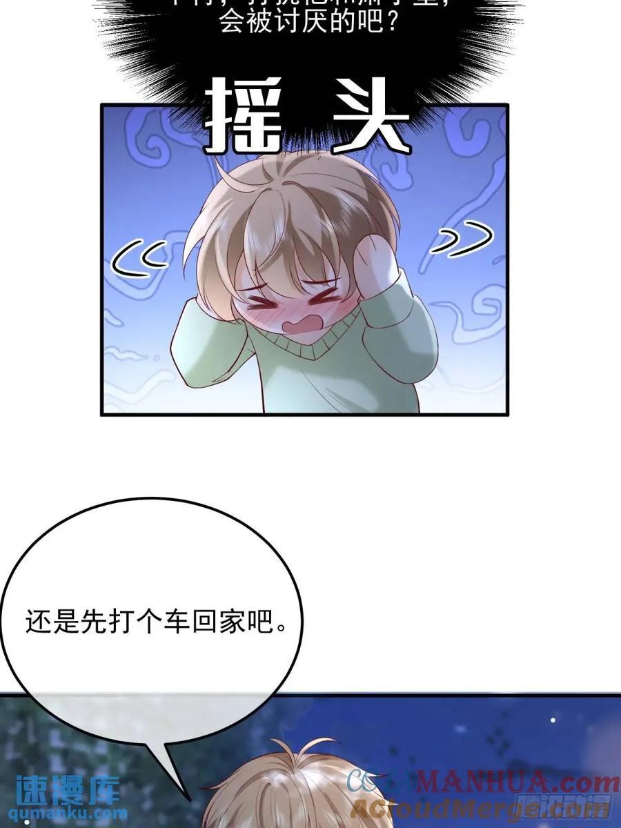 104 灭火24