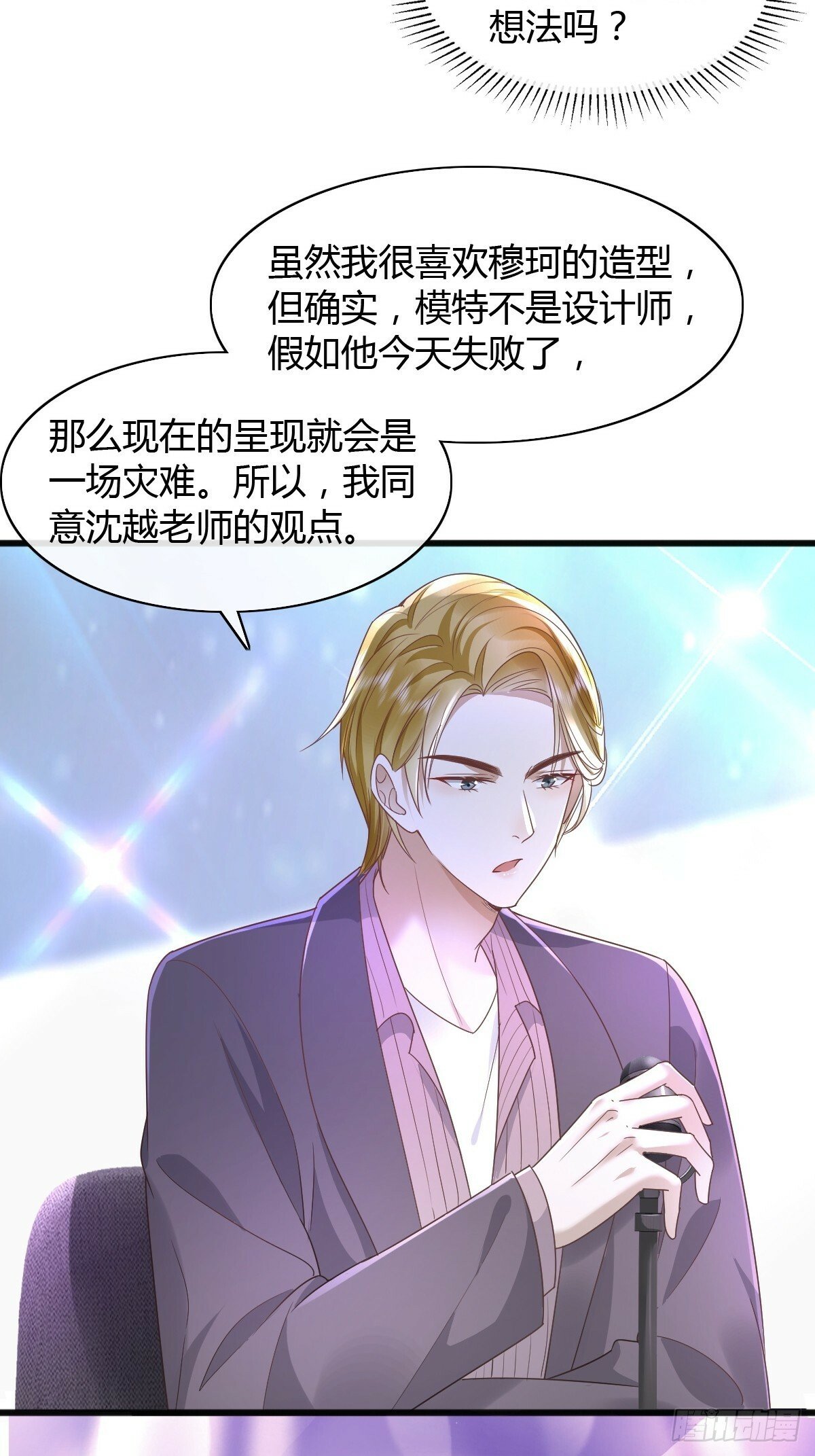 18 只有失望6