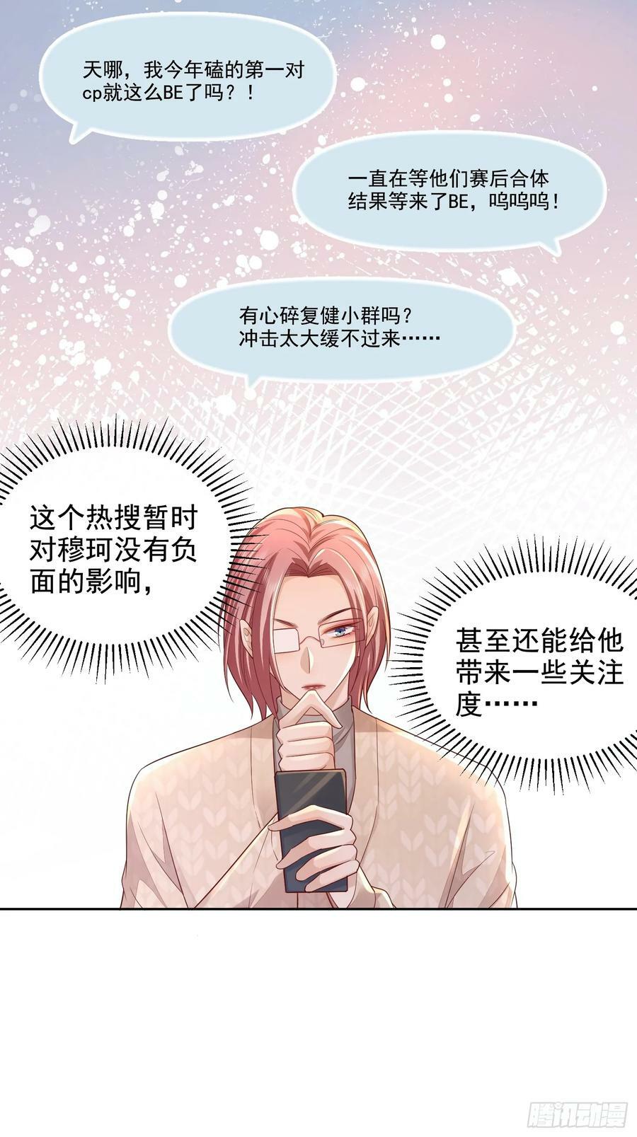 50 不要脸！11