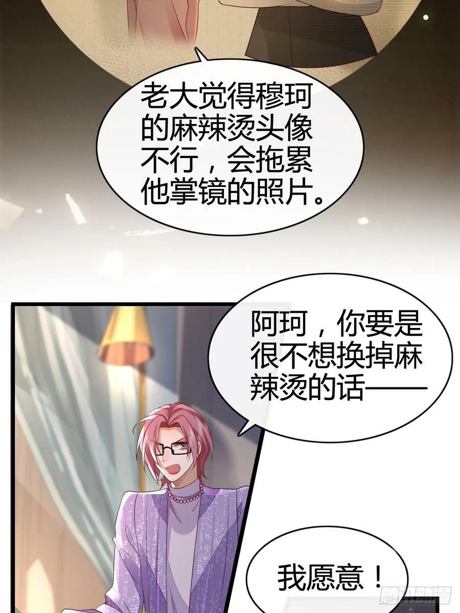 47 懂事了21
