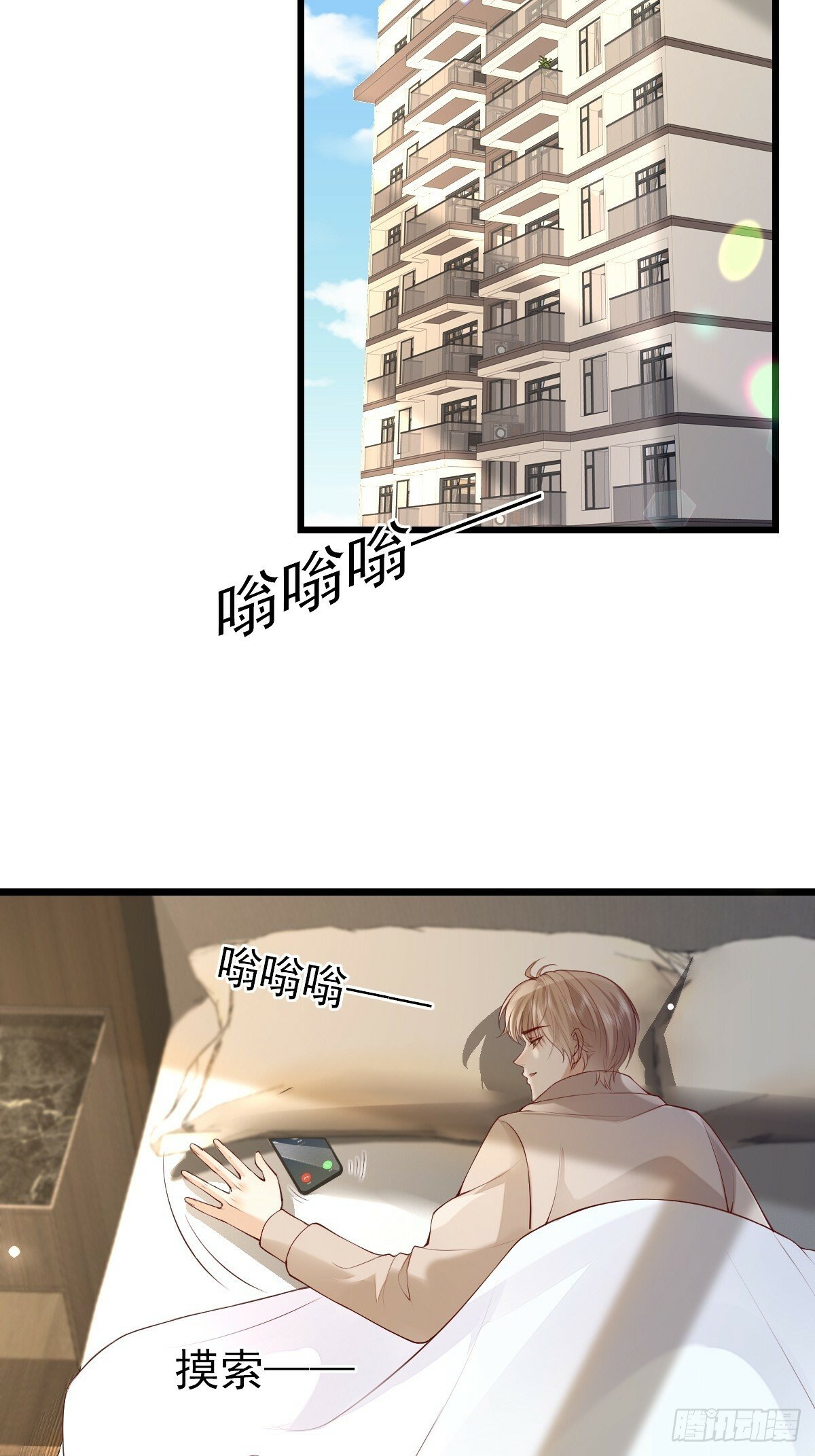 82 永恒的幸福25