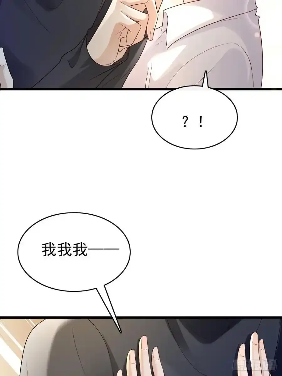 86 来个大的7