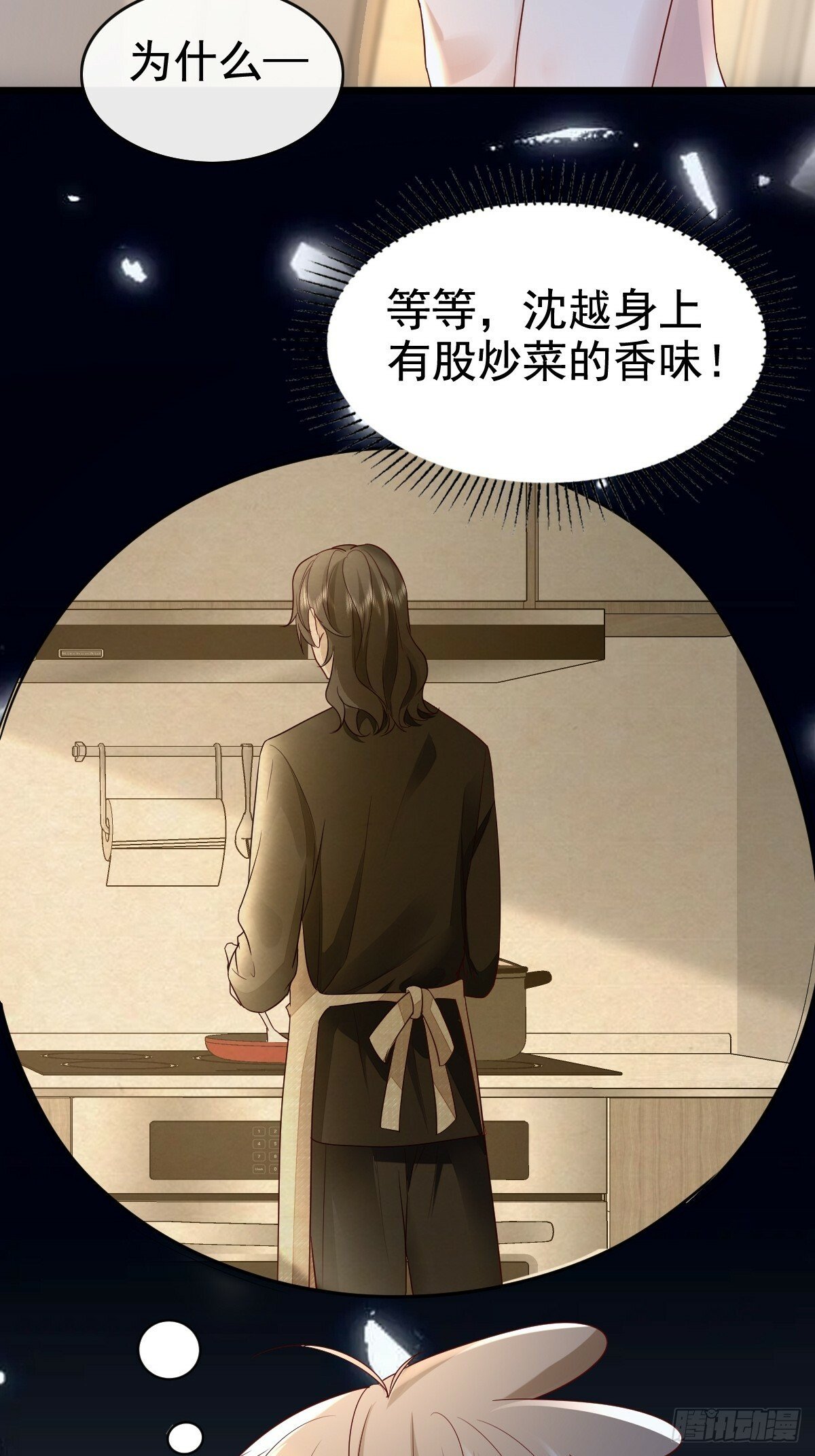 70 谁在当真5