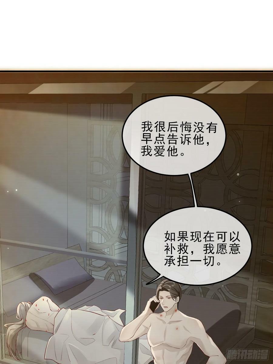 53 错过才后悔15