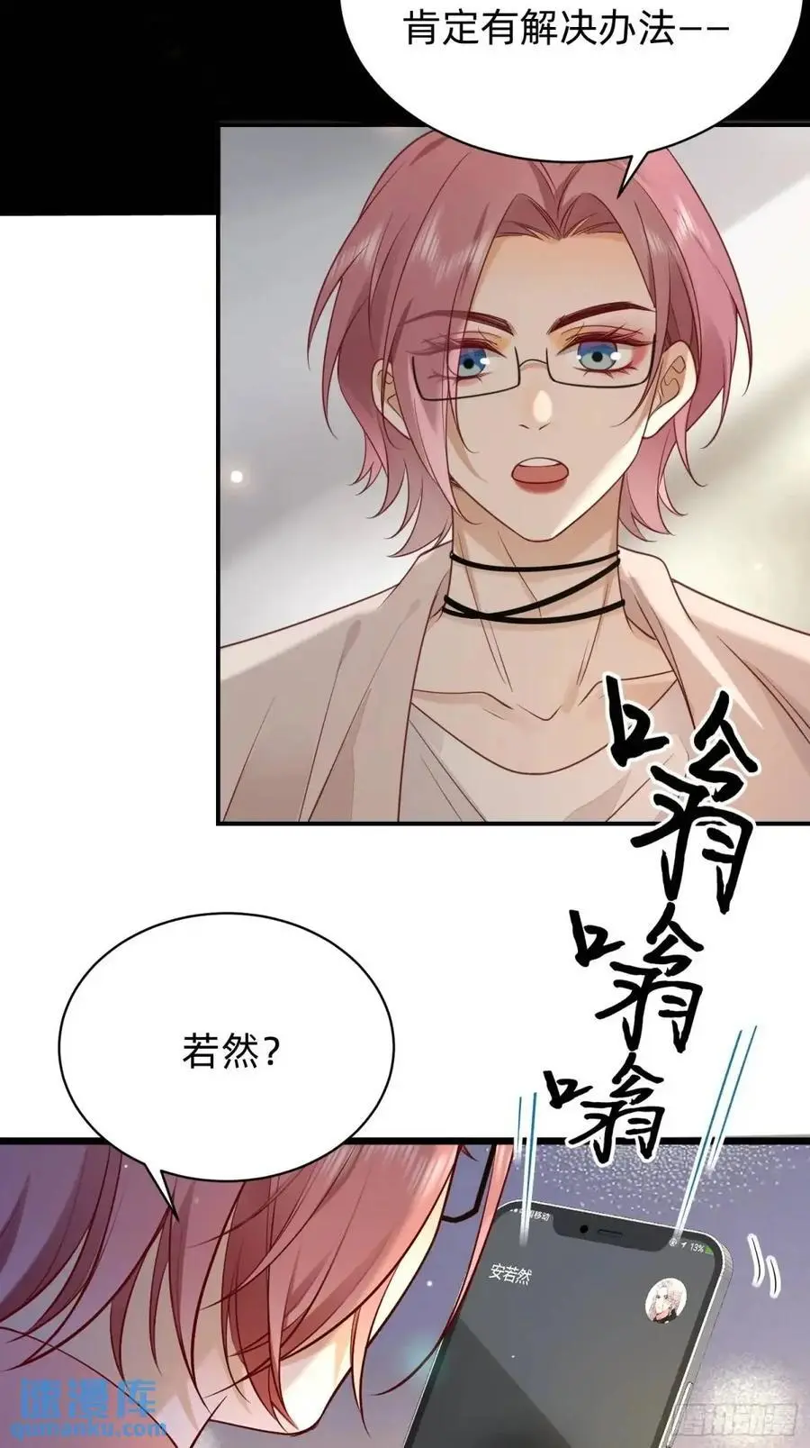113 想要退圈17
