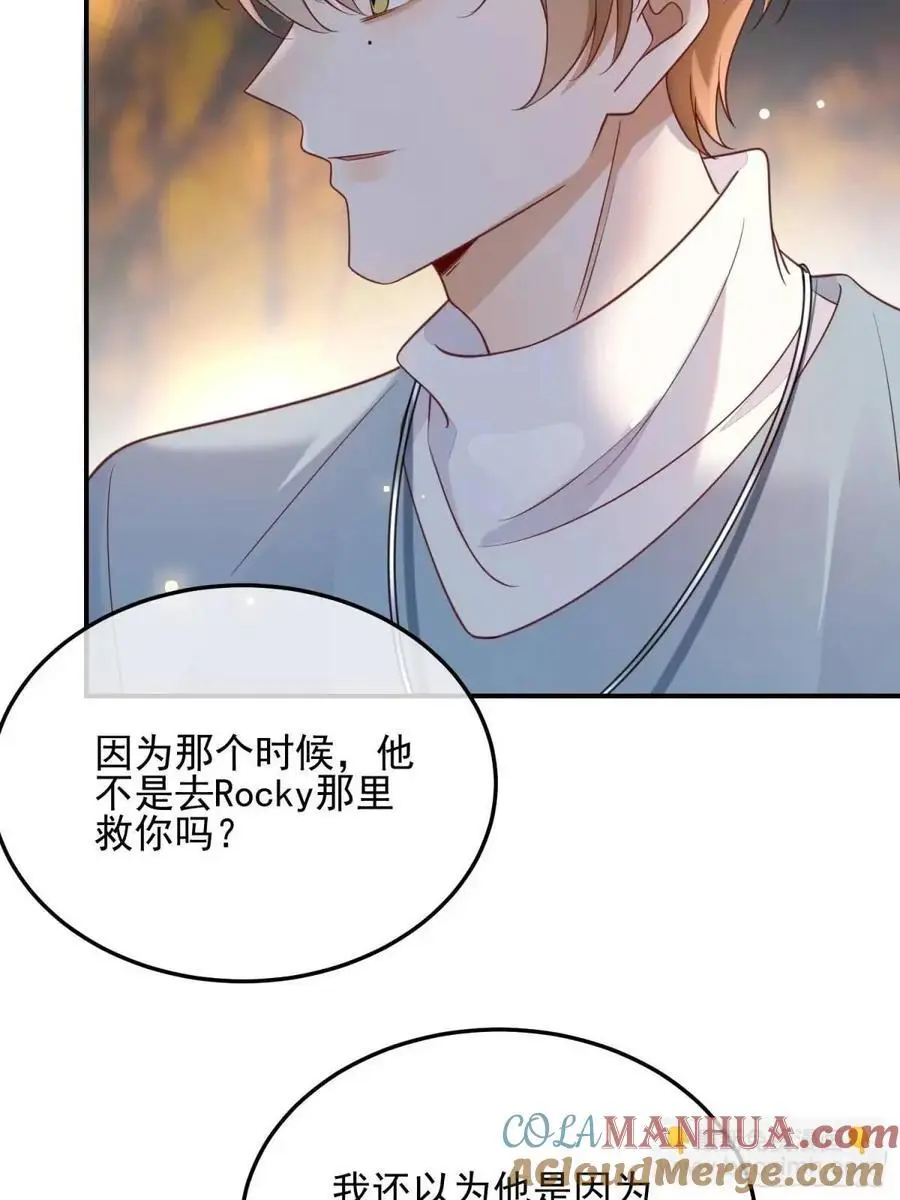 110 被耍了？28