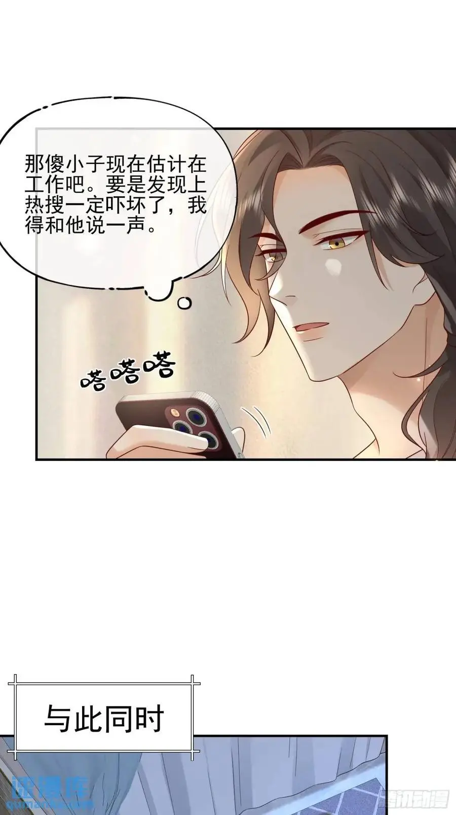 110 被耍了？11