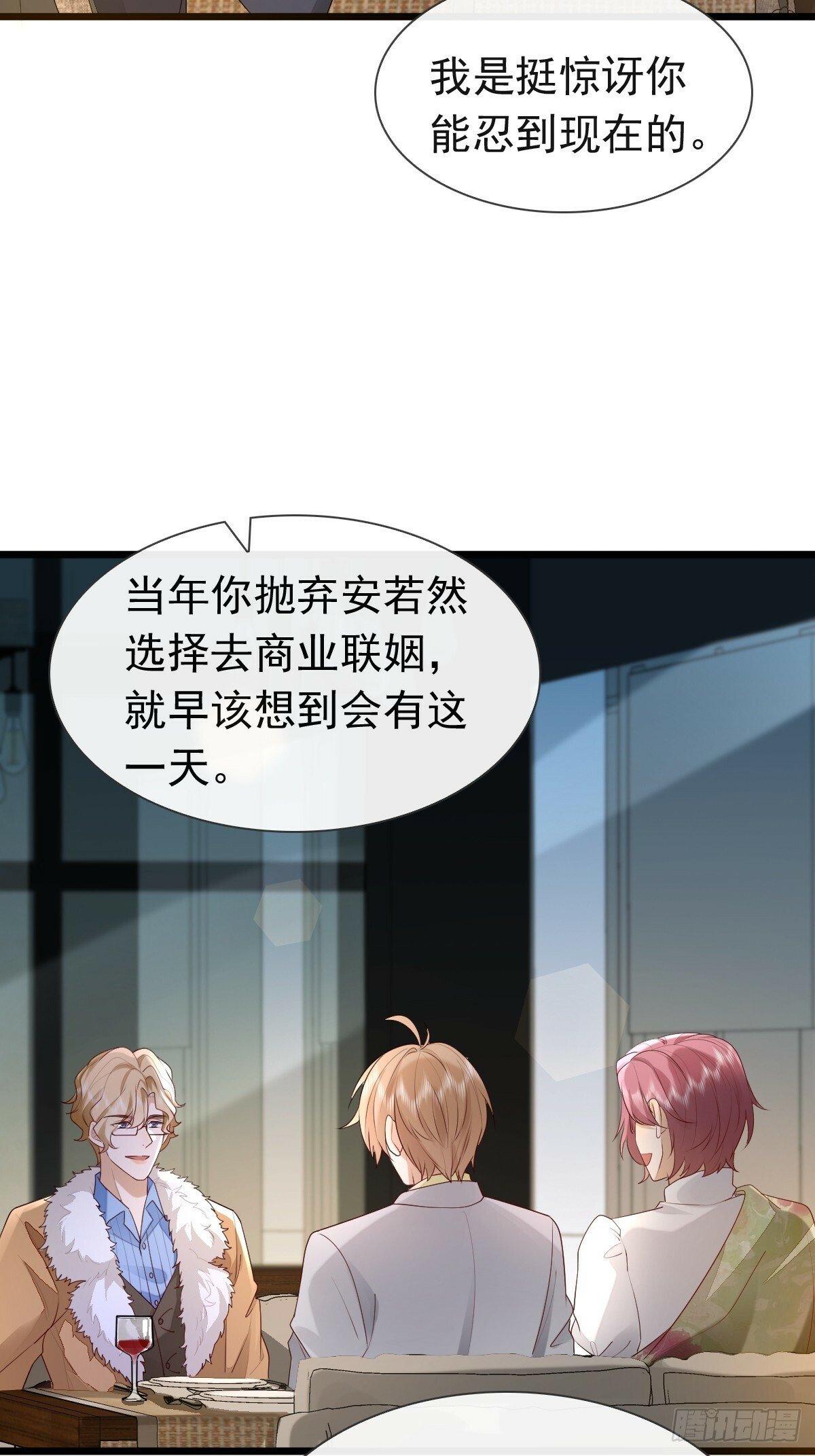 30 离他们远点11