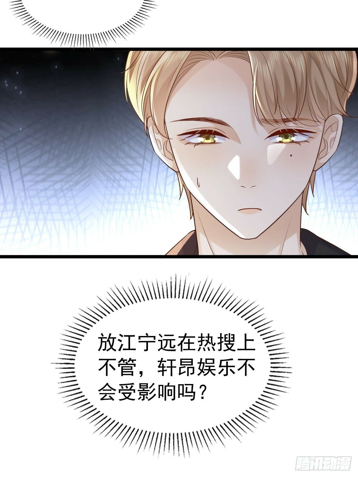 80 喜欢小白兔30