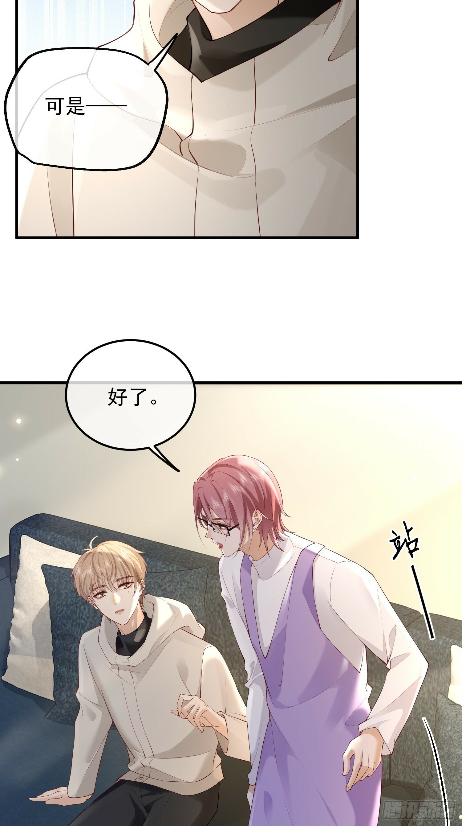 71 带你回家5