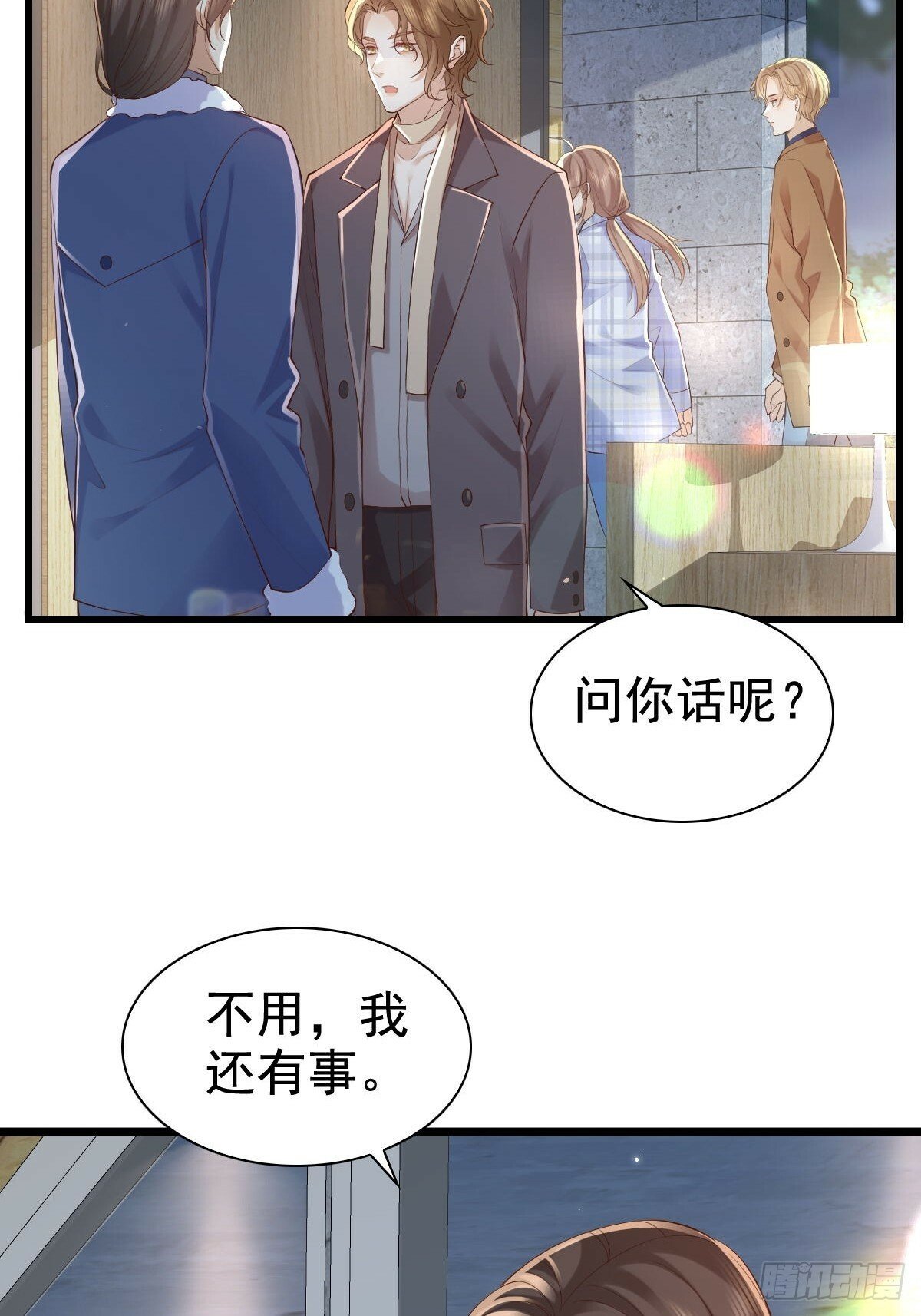75 珍惜他27