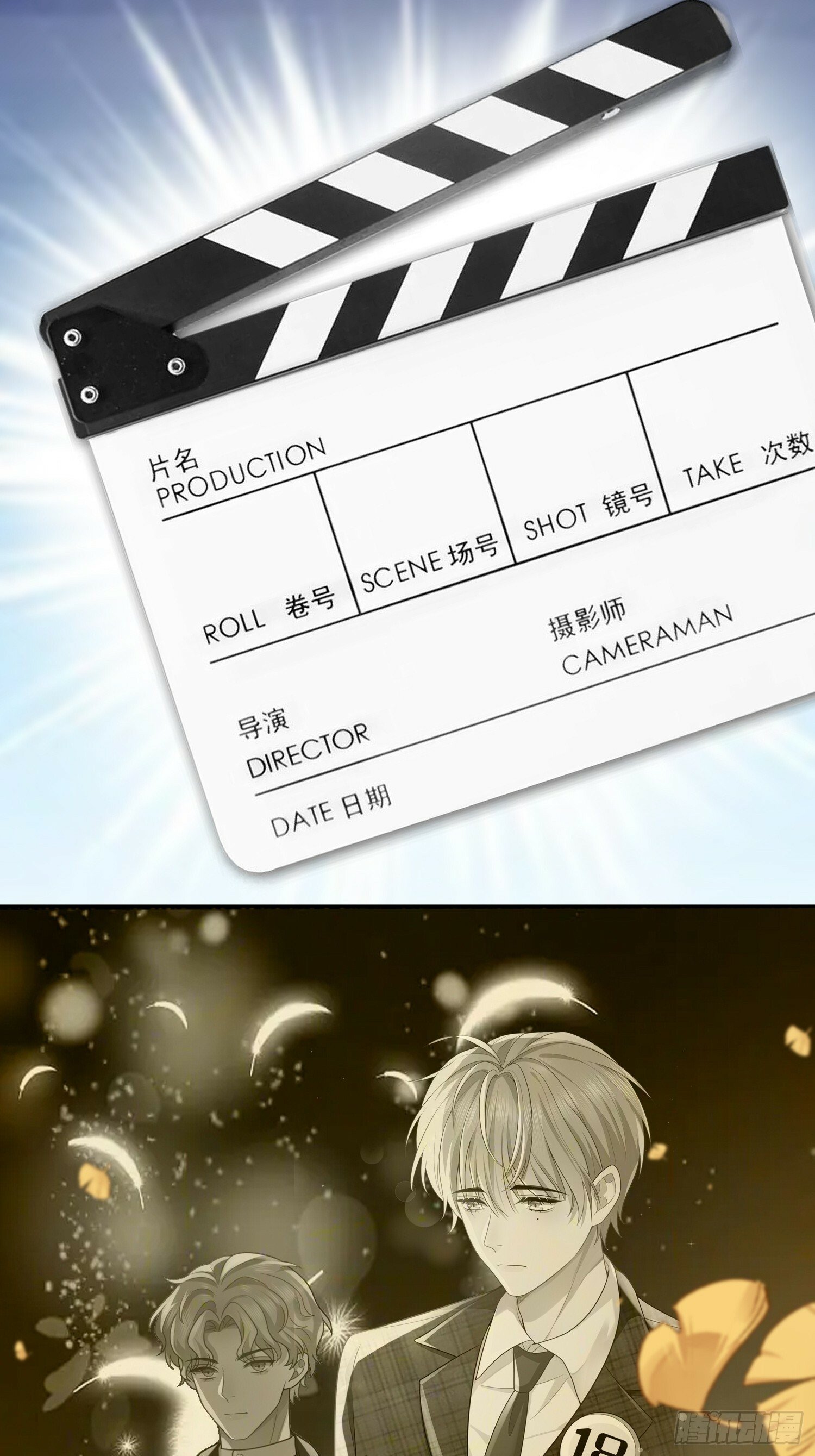 27 煎饼果子吻11