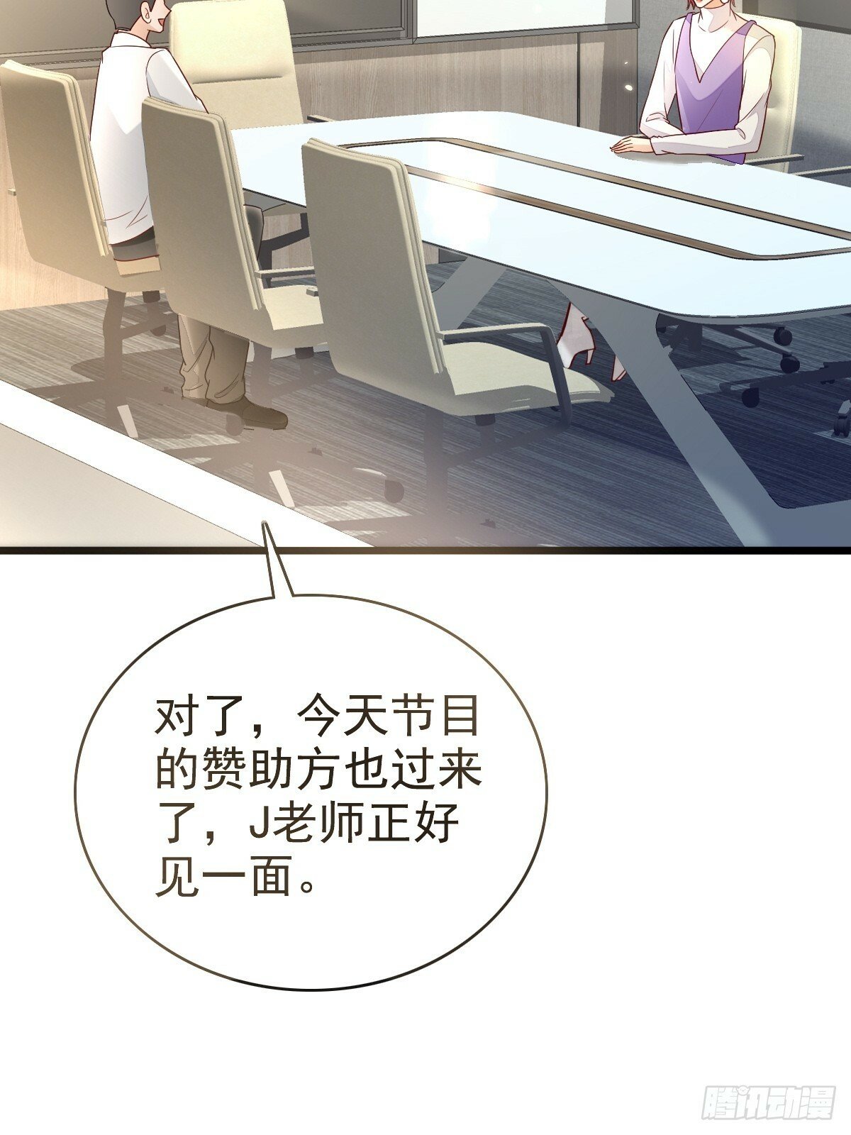 70 谁在当真25