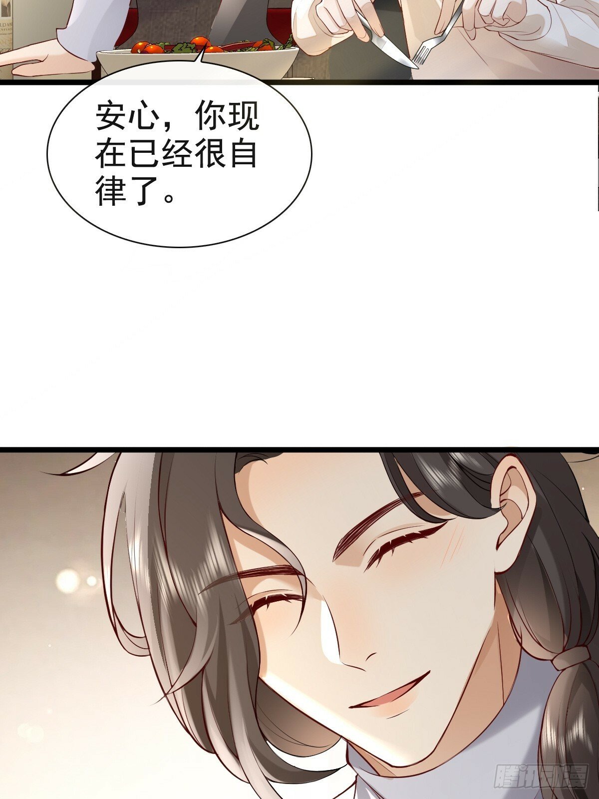 77 想吃这个24
