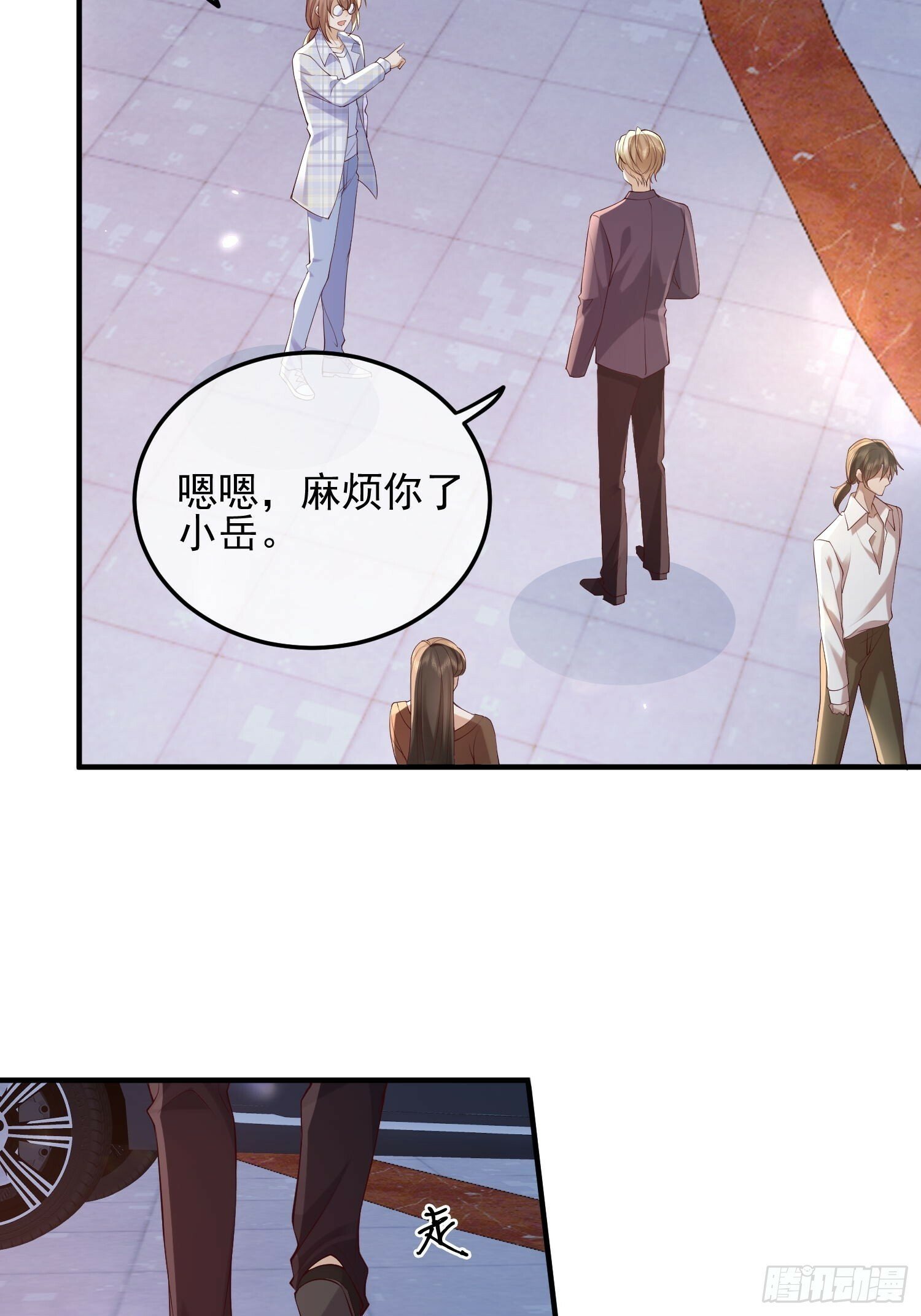 83 落入陷阱26