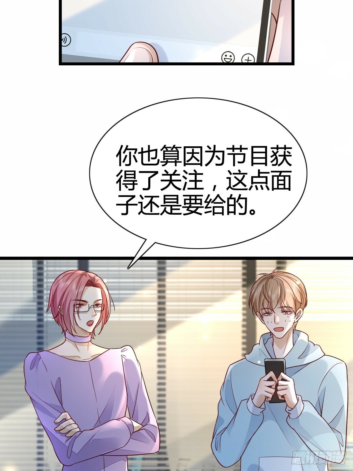 57 空降嘉宾18