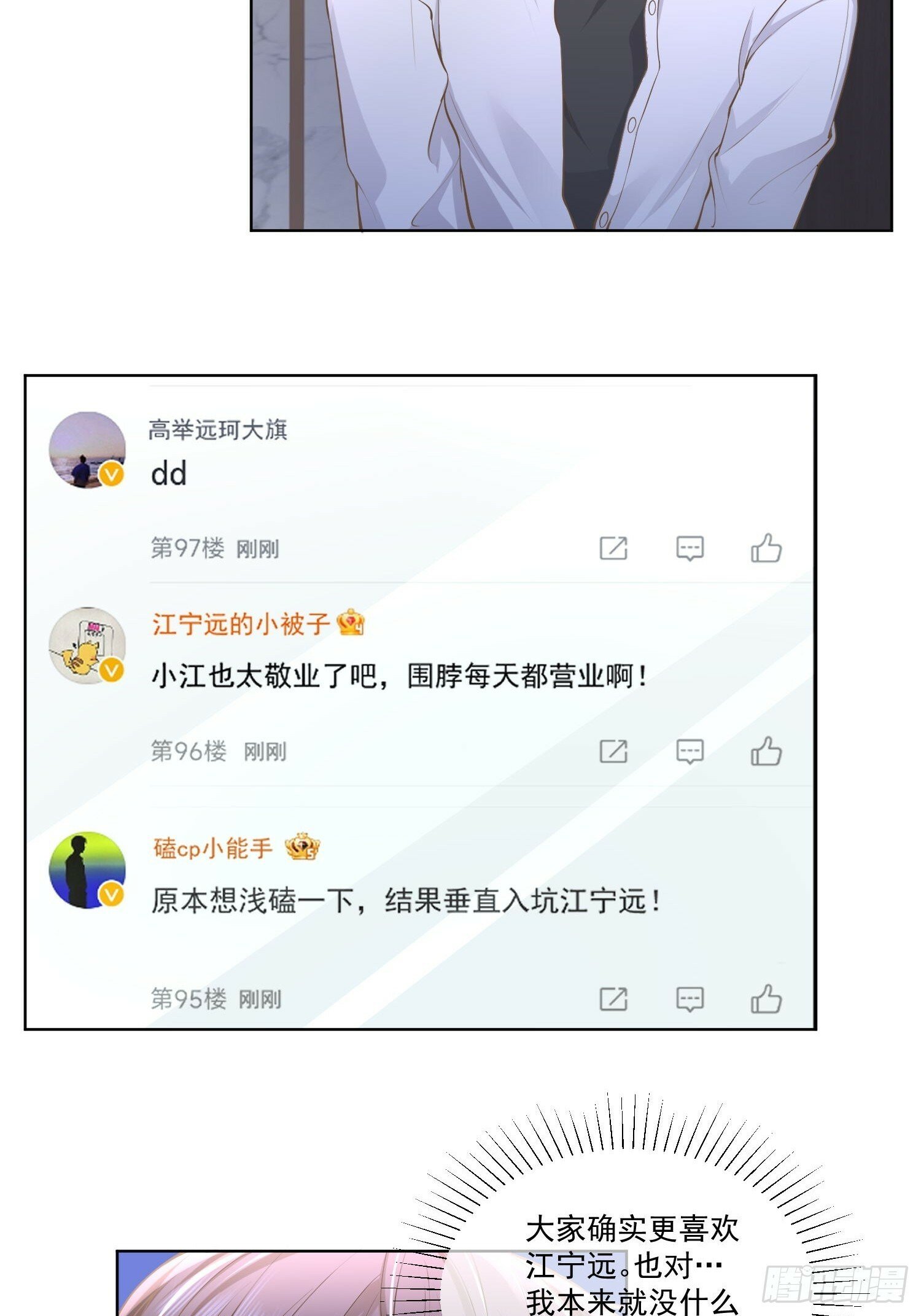 22 又犯蠢了20
